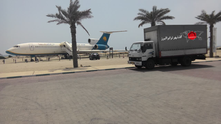 شرکت حمل و نقل گلشهر ترابر البرز